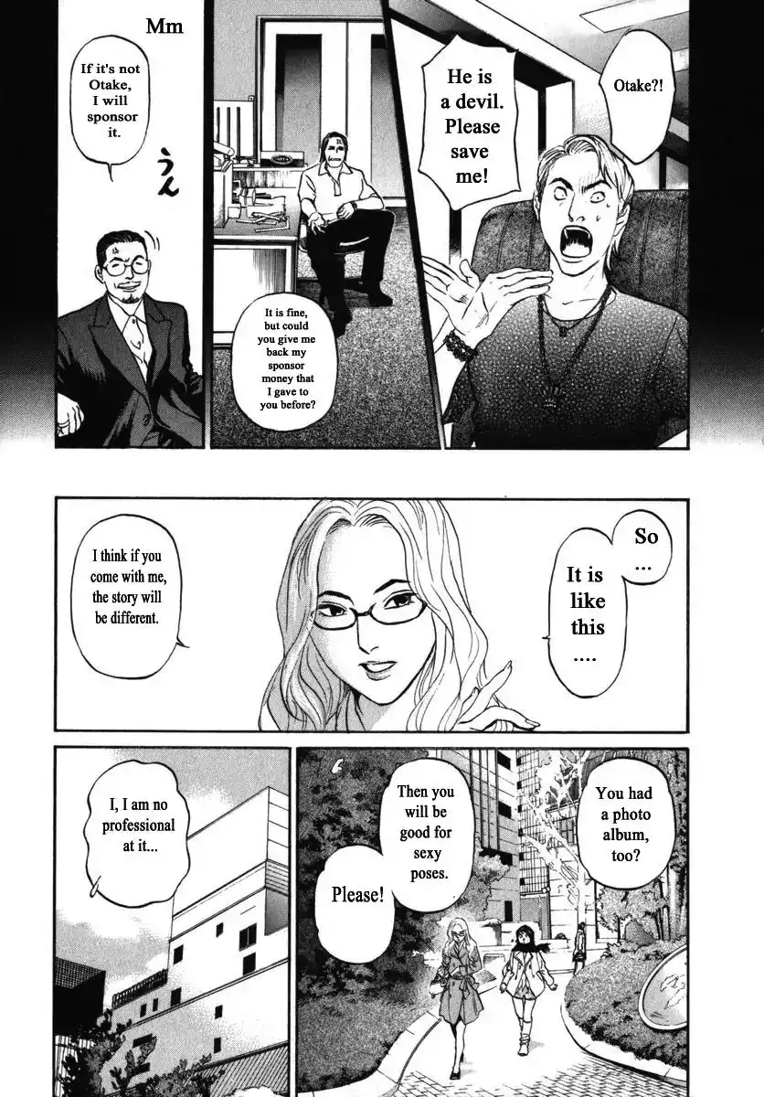 Haruka 17 Chapter 154 5